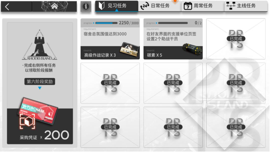 新手教程